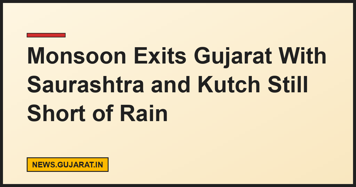 Monsoon Exits Gujarat With Saurashtra and Kutch Still Short of Rain